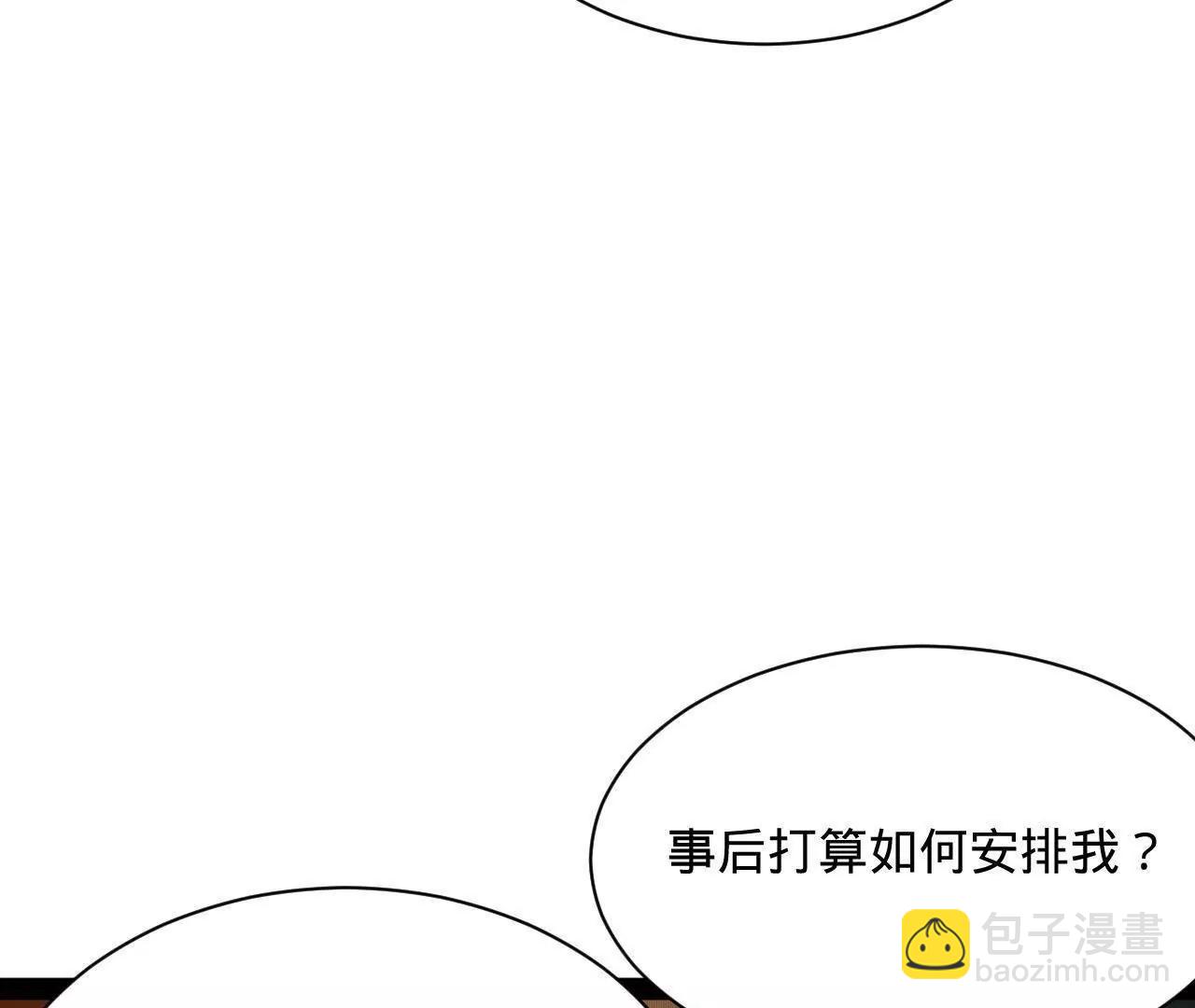 268 	城墙刺杀！17