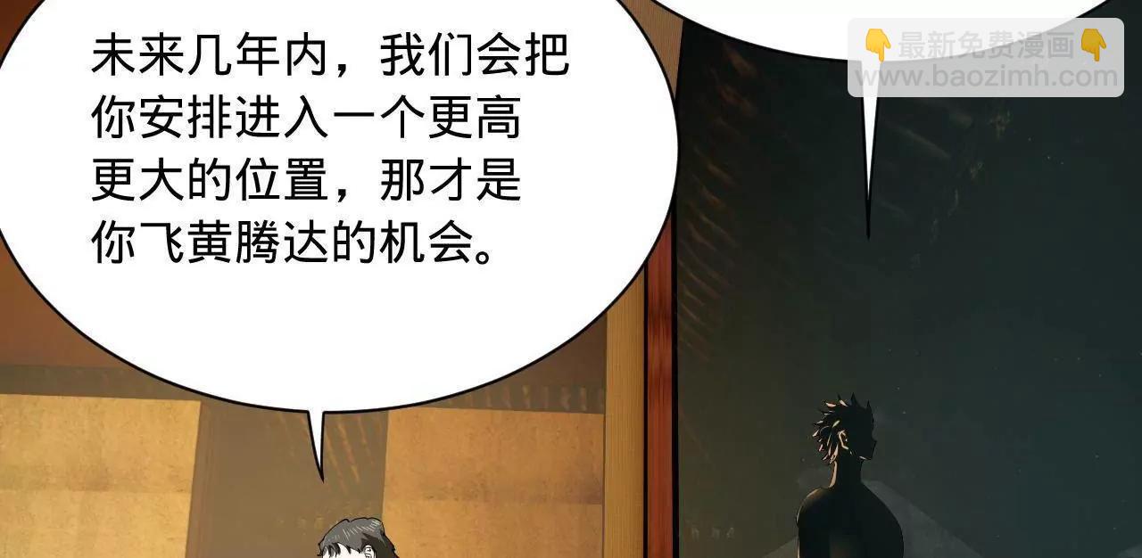 268 	城墙刺杀！18