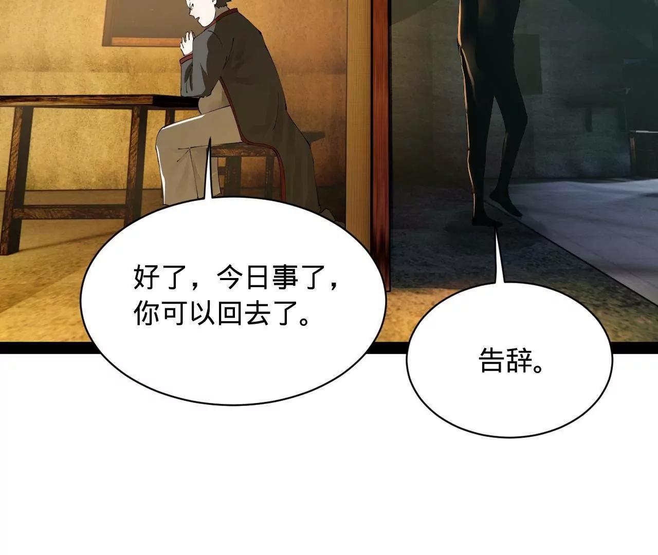 268 	城墙刺杀！19