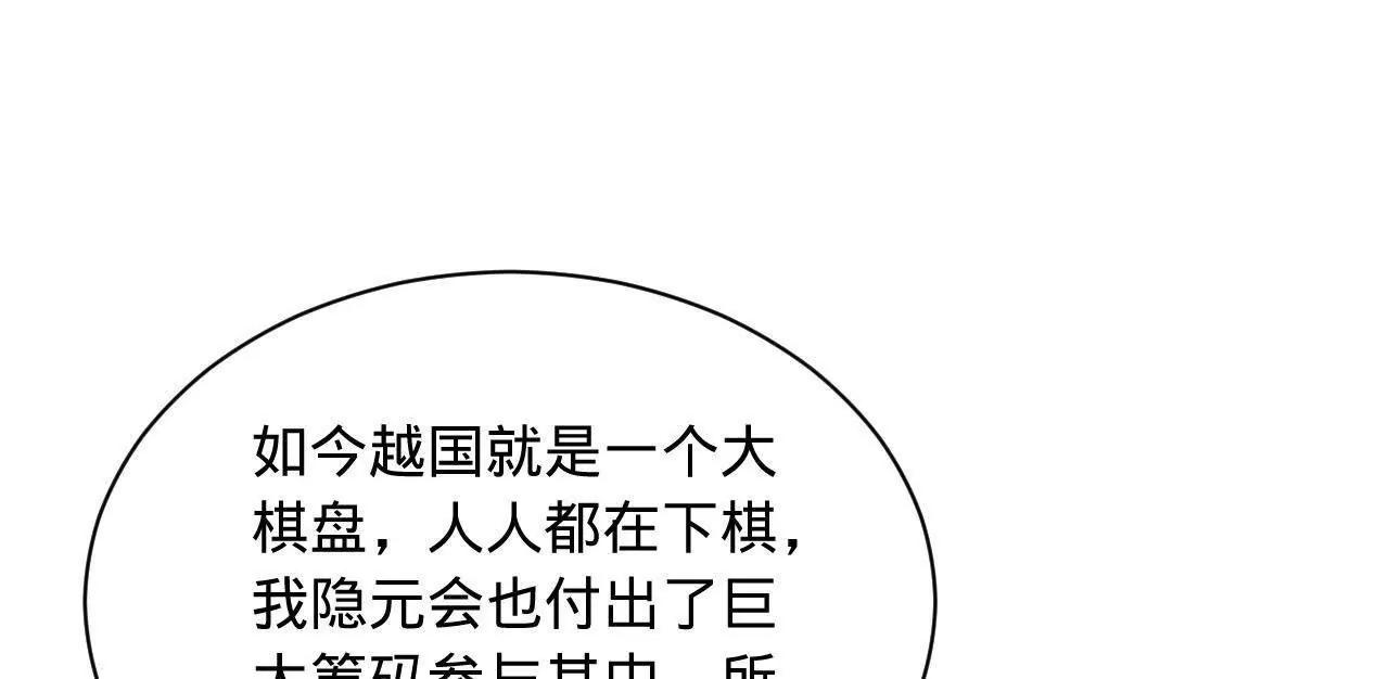268 	城墙刺杀！20