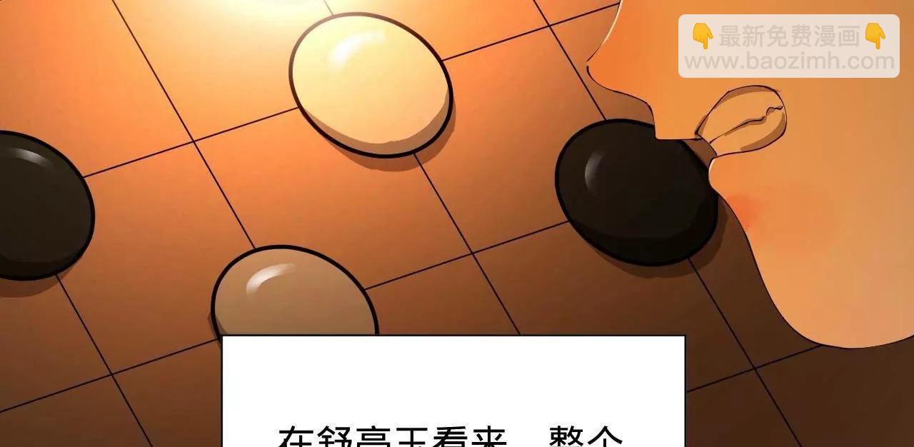 268 	城墙刺杀！22