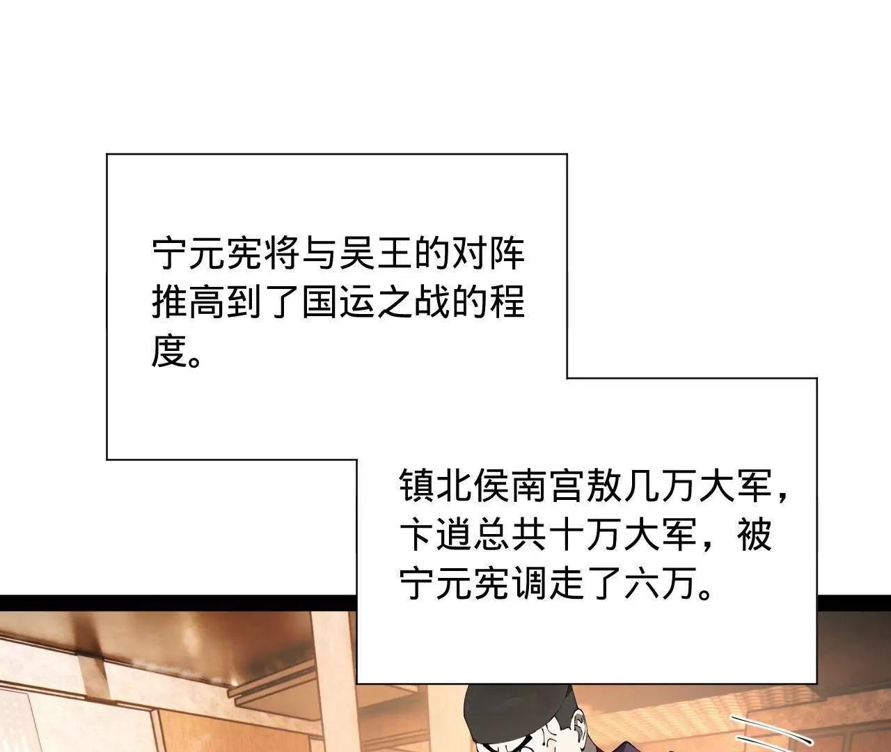 268 	城墙刺杀！24