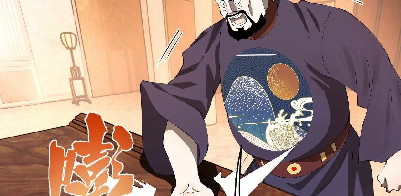 268 	城墙刺杀！25