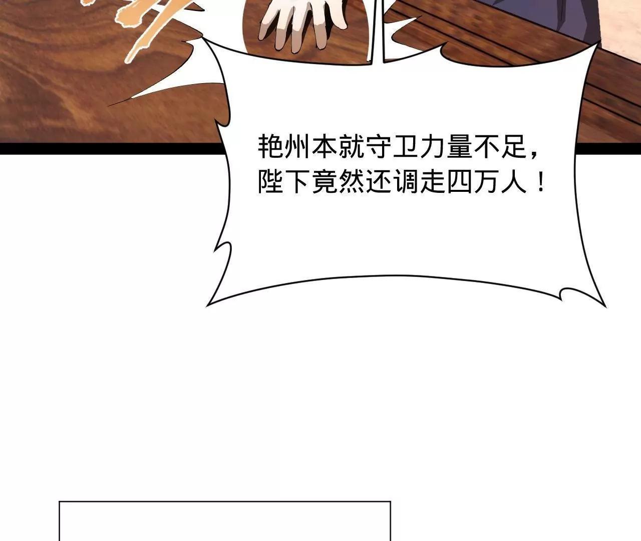 268 	城墙刺杀！26