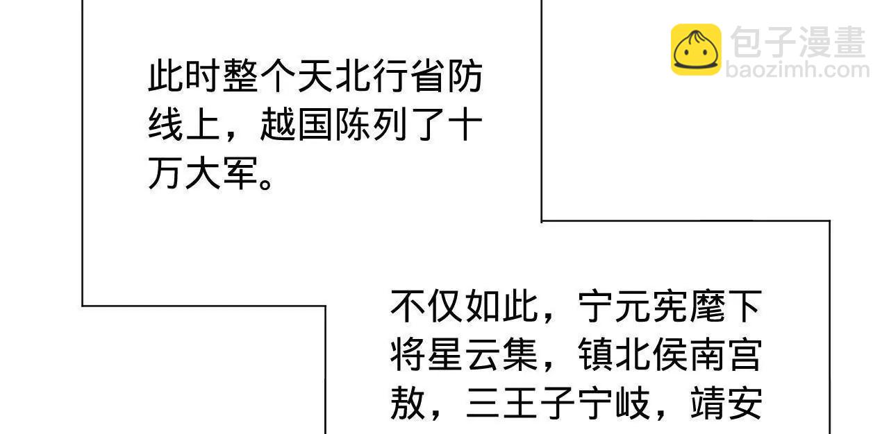 268 	城墙刺杀！27