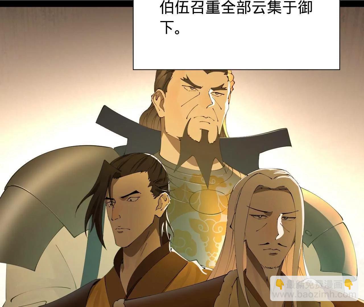268 	城墙刺杀！28