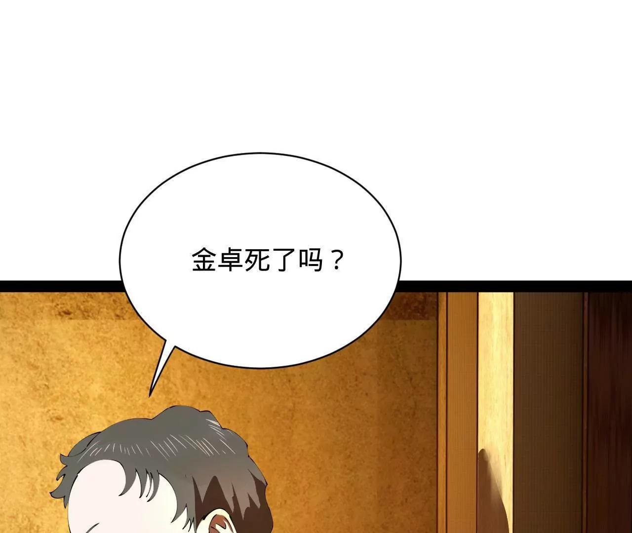268 	城墙刺杀！3