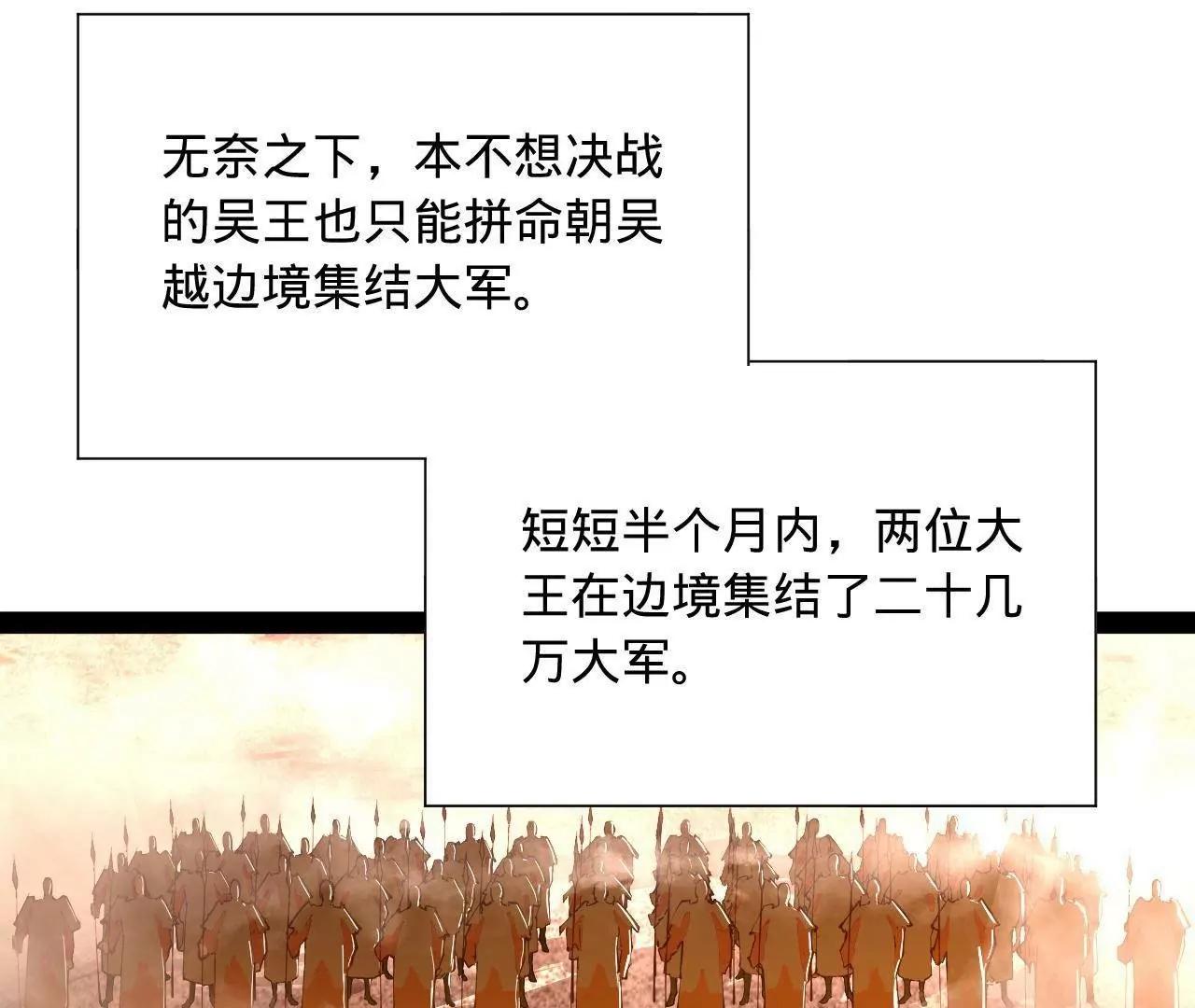 268 	城墙刺杀！30
