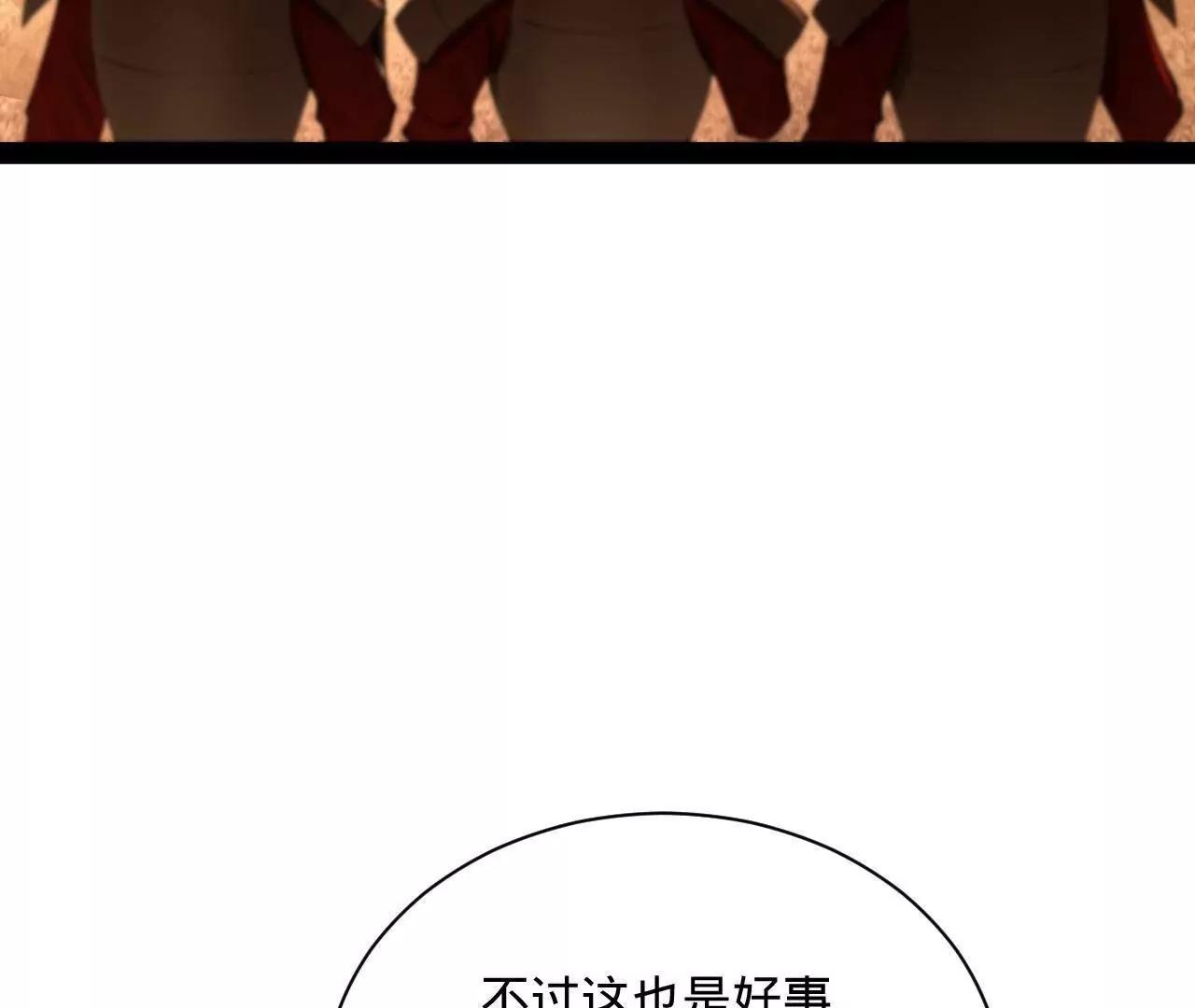 268 	城墙刺杀！32