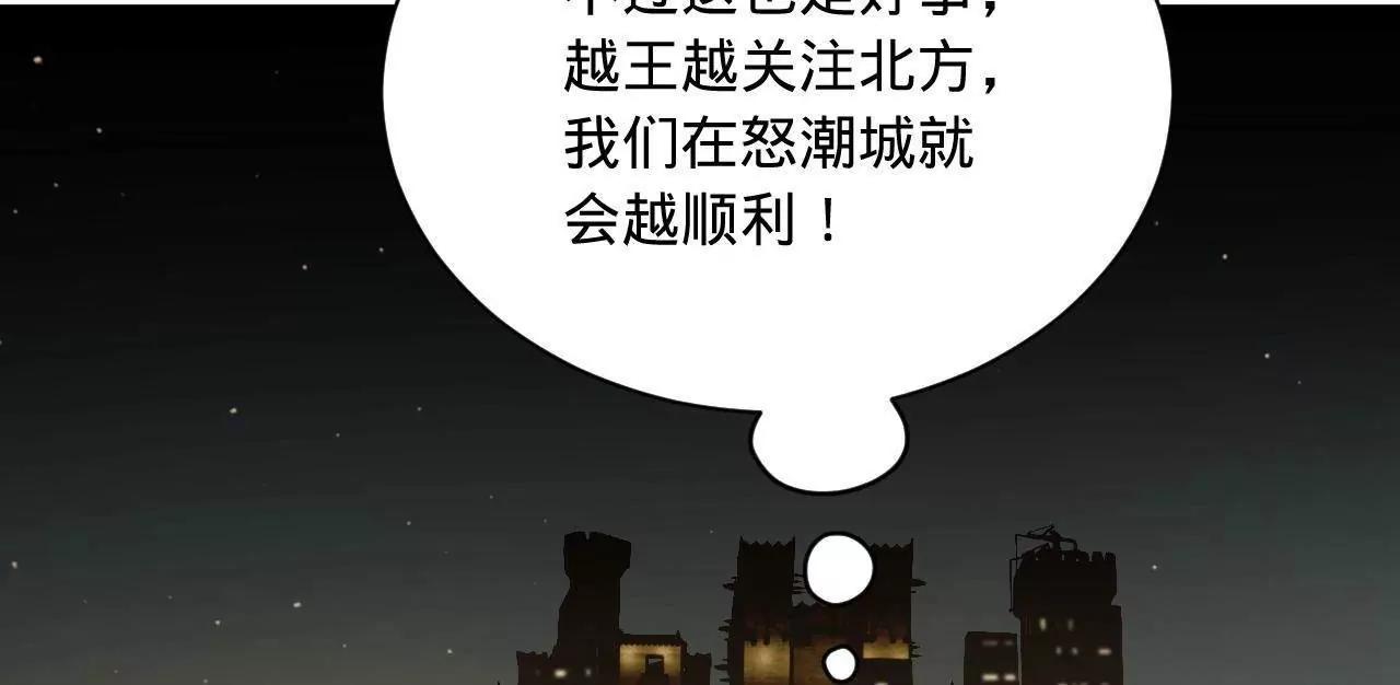 268 	城墙刺杀！33
