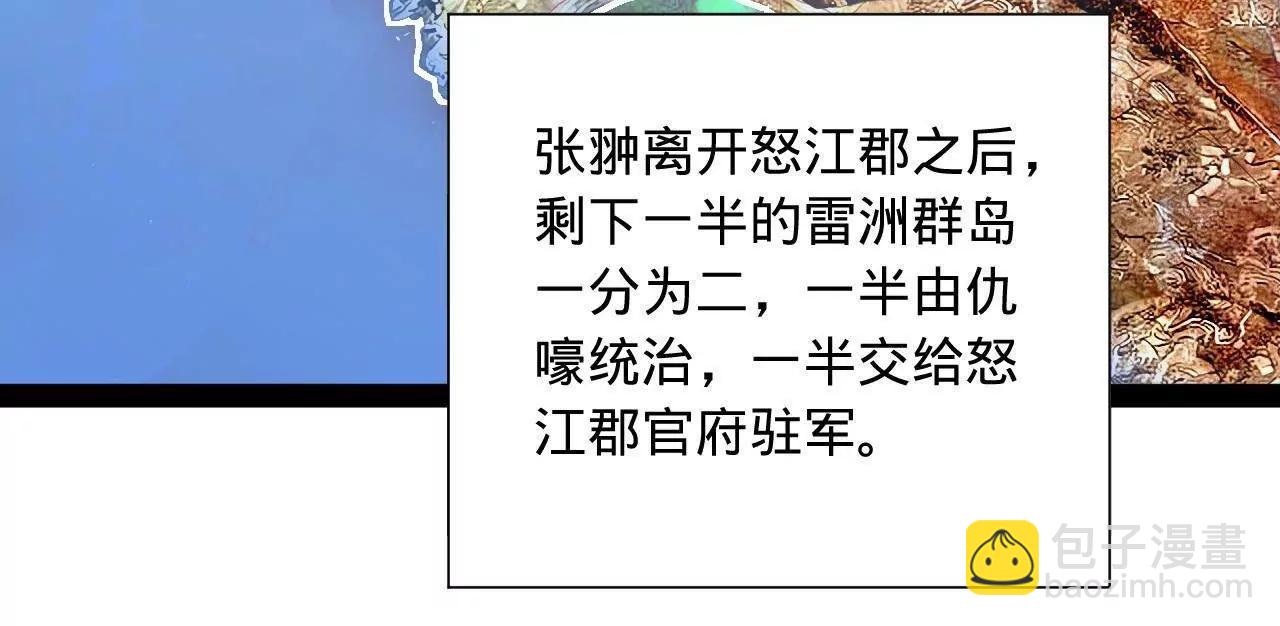 268 	城墙刺杀！37