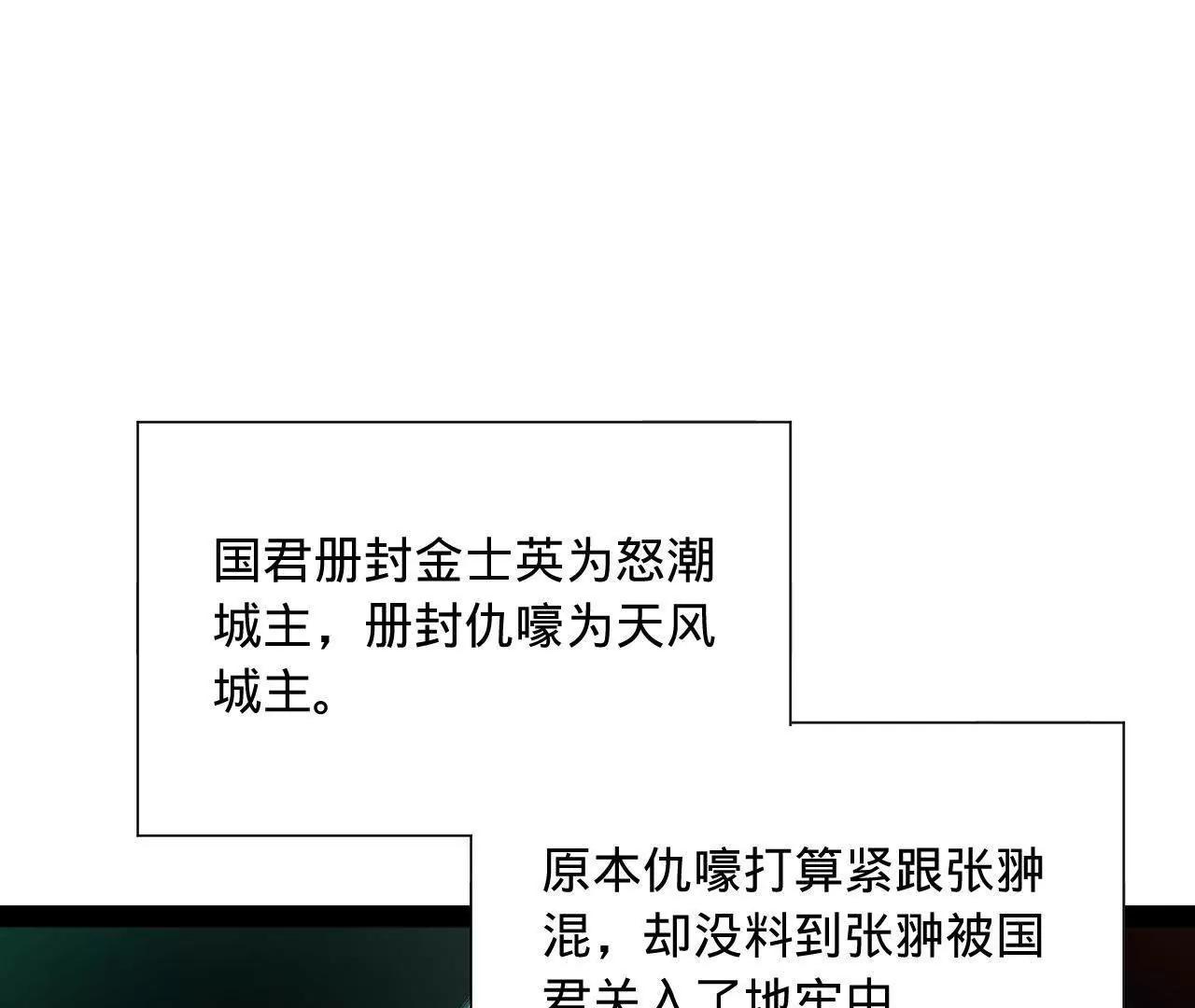268 	城墙刺杀！38