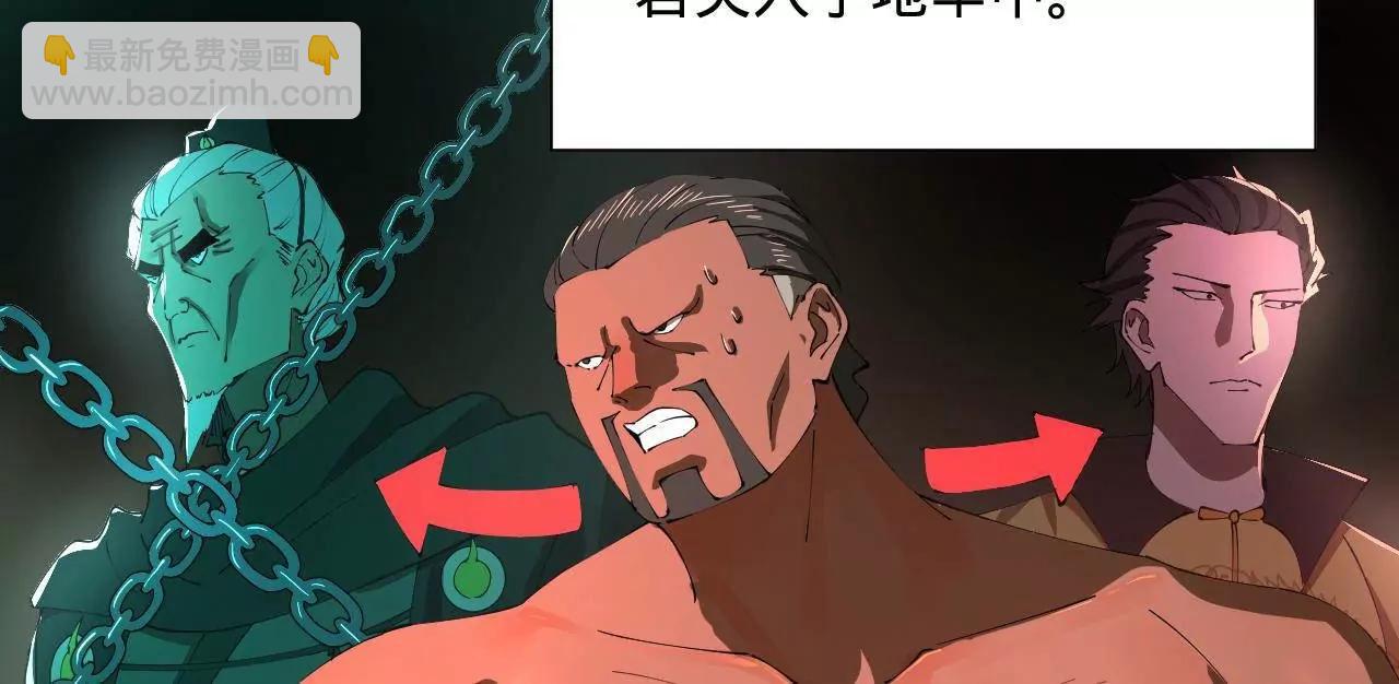 268 	城墙刺杀！39