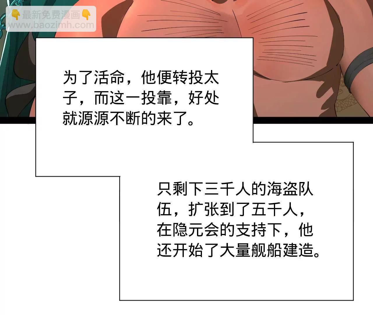 268 	城墙刺杀！40