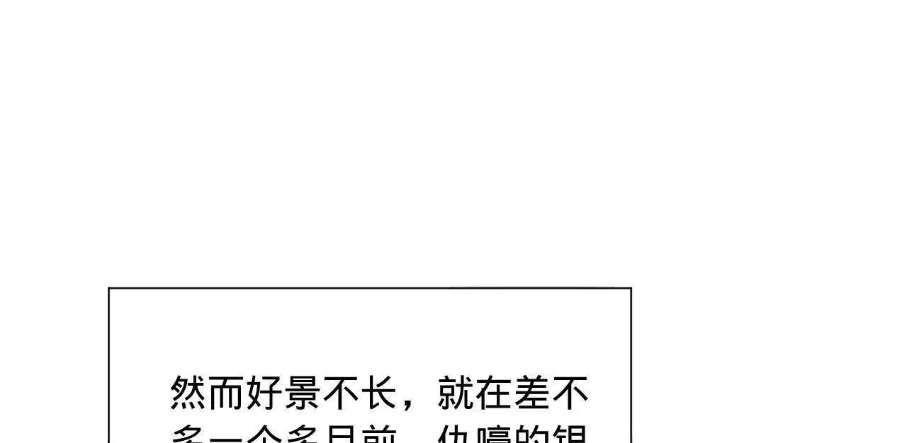 268 	城墙刺杀！41