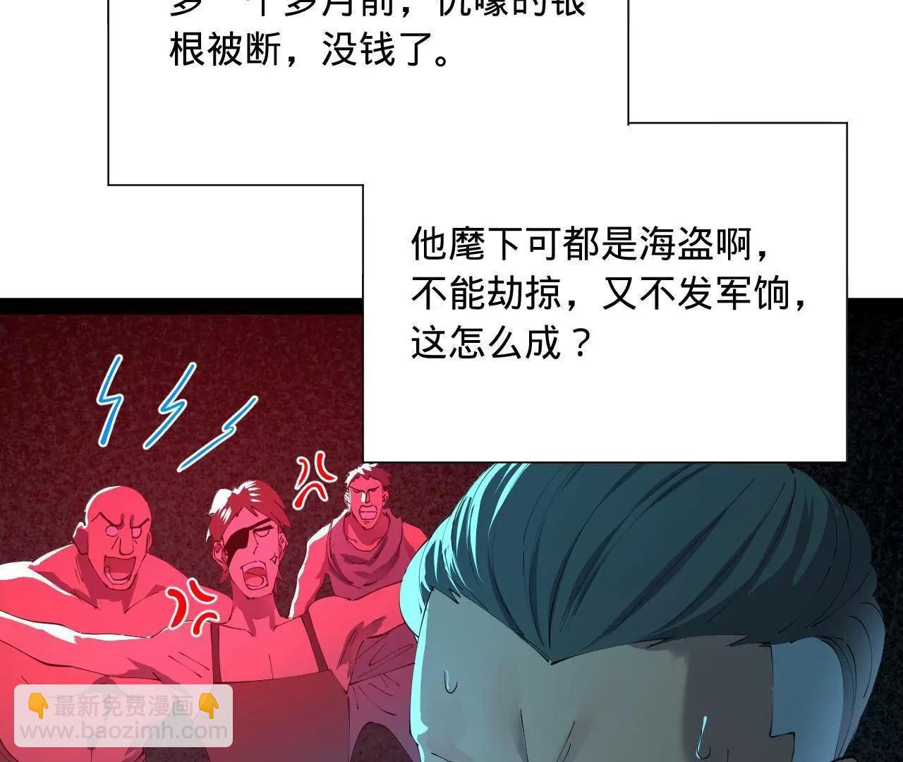 268 	城墙刺杀！42