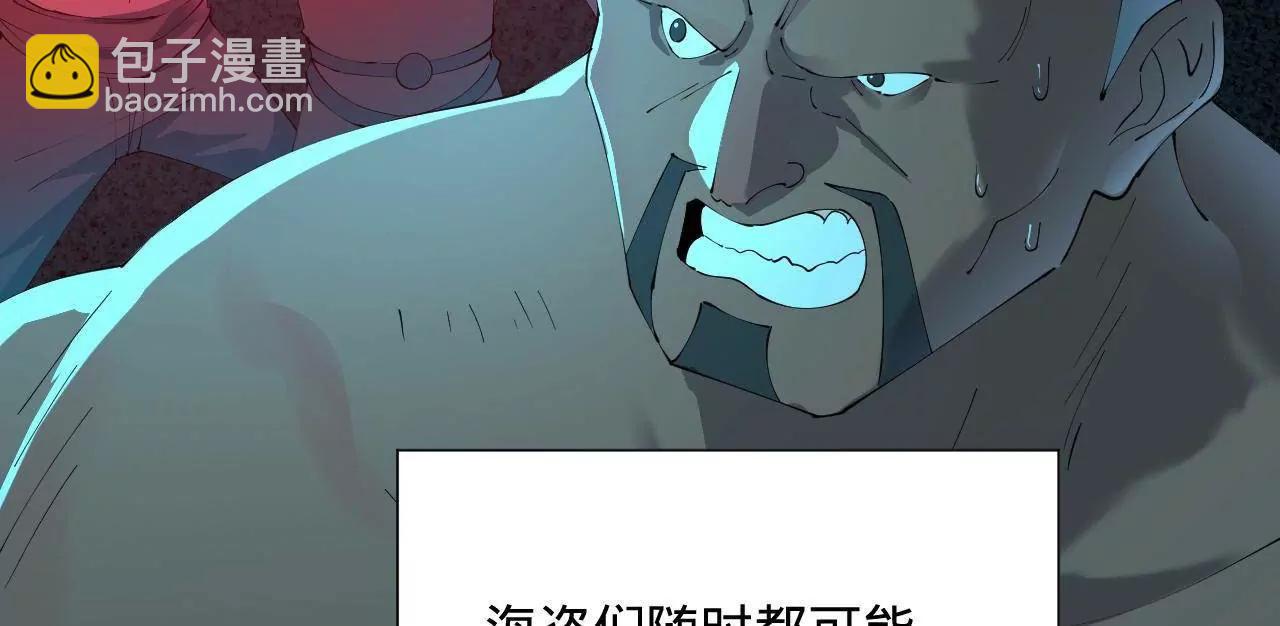 268 	城墙刺杀！43