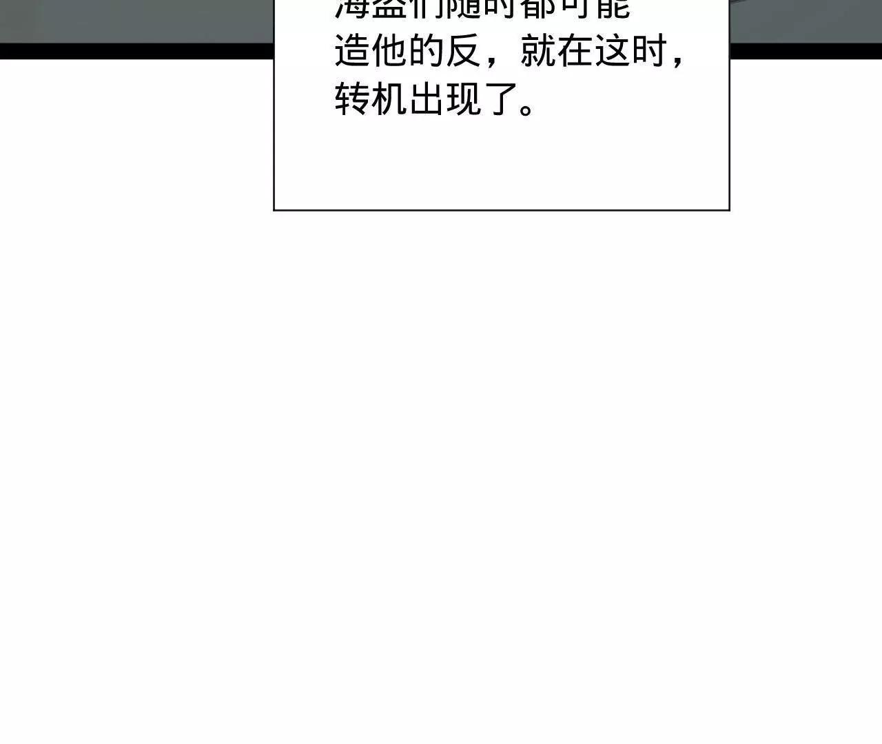 268 	城墙刺杀！44