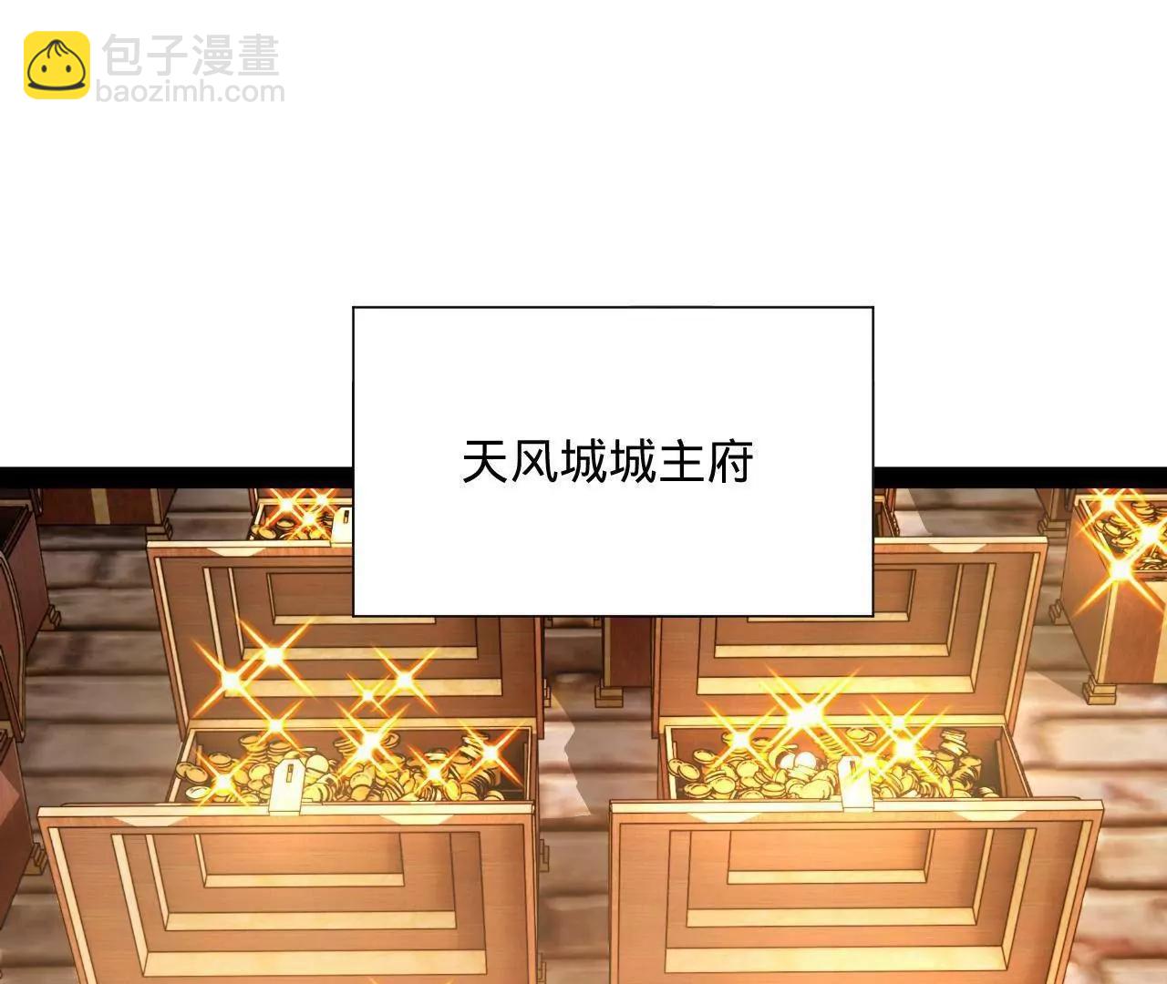 268 	城墙刺杀！46