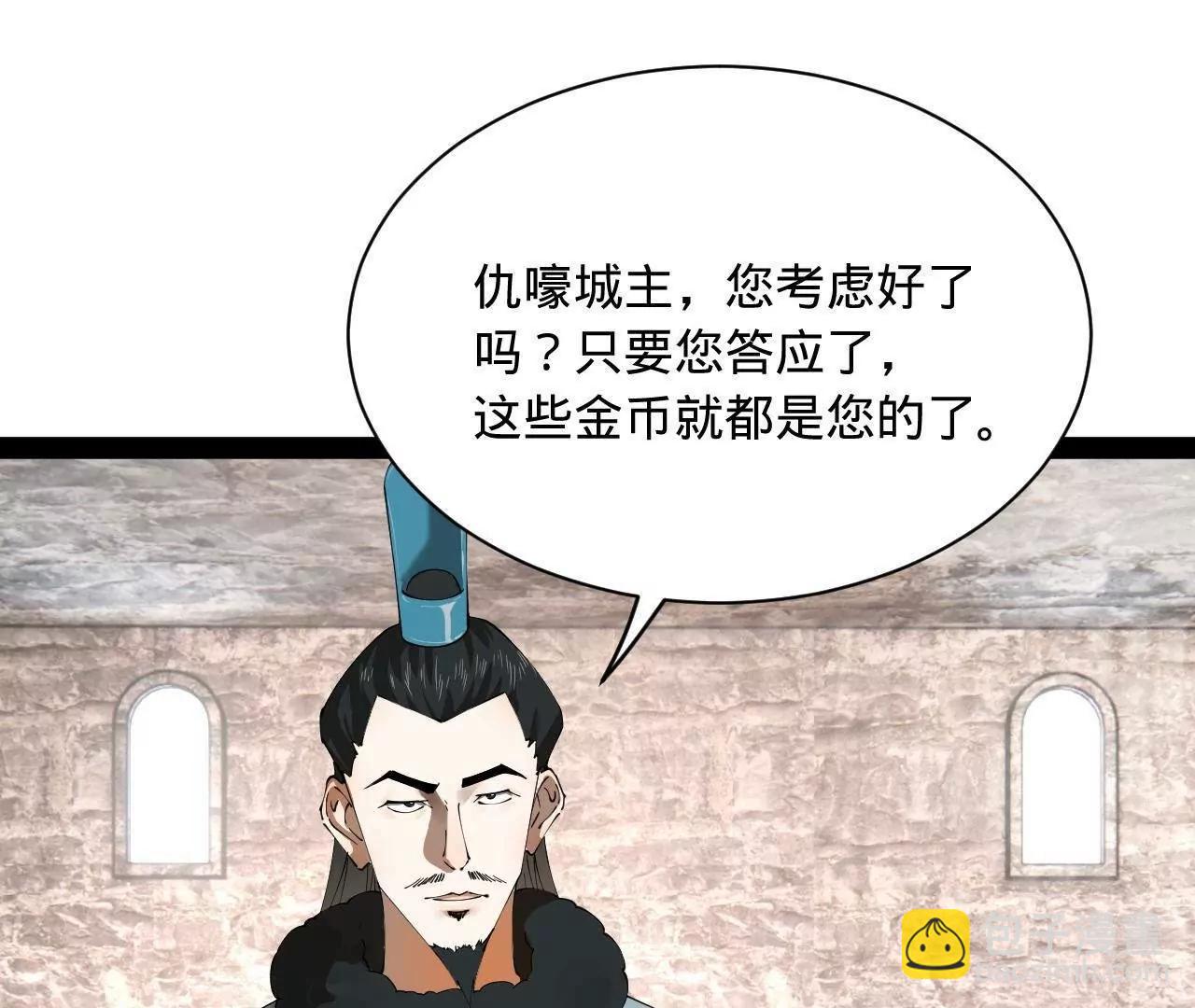 268 	城墙刺杀！48