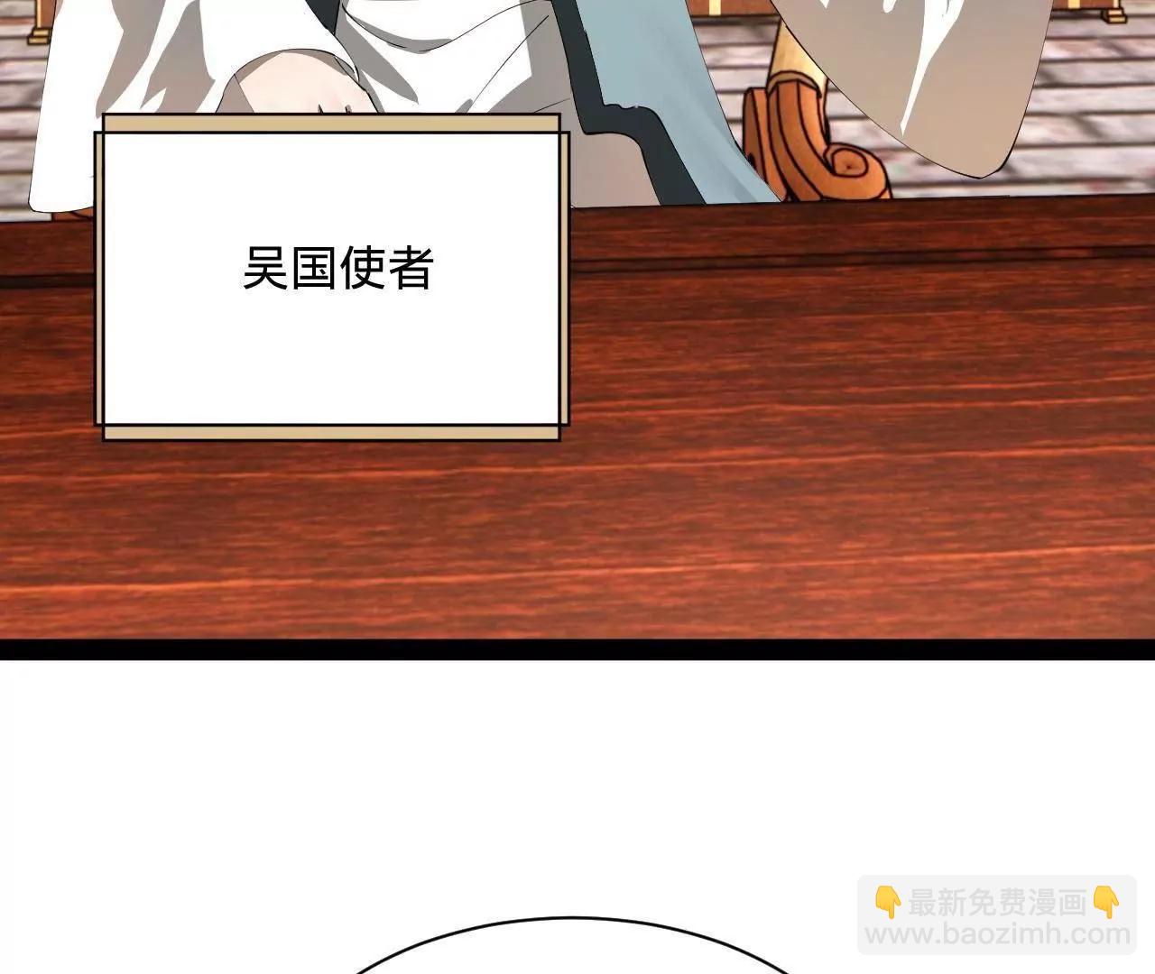 268 	城墙刺杀！54