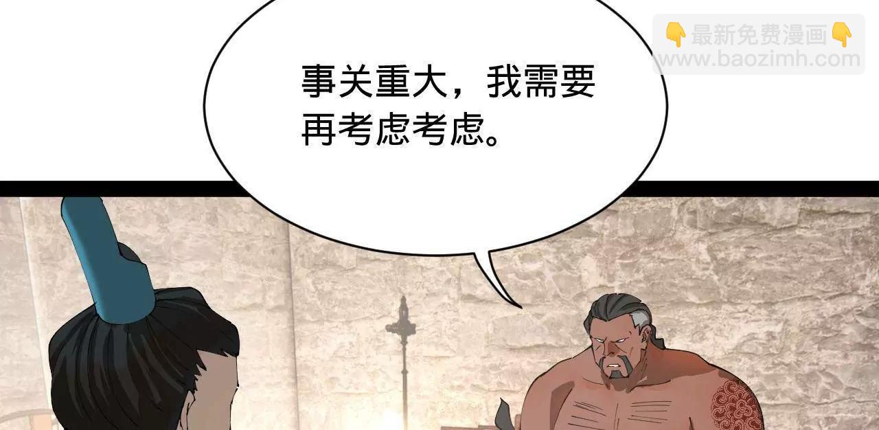 268 	城墙刺杀！55
