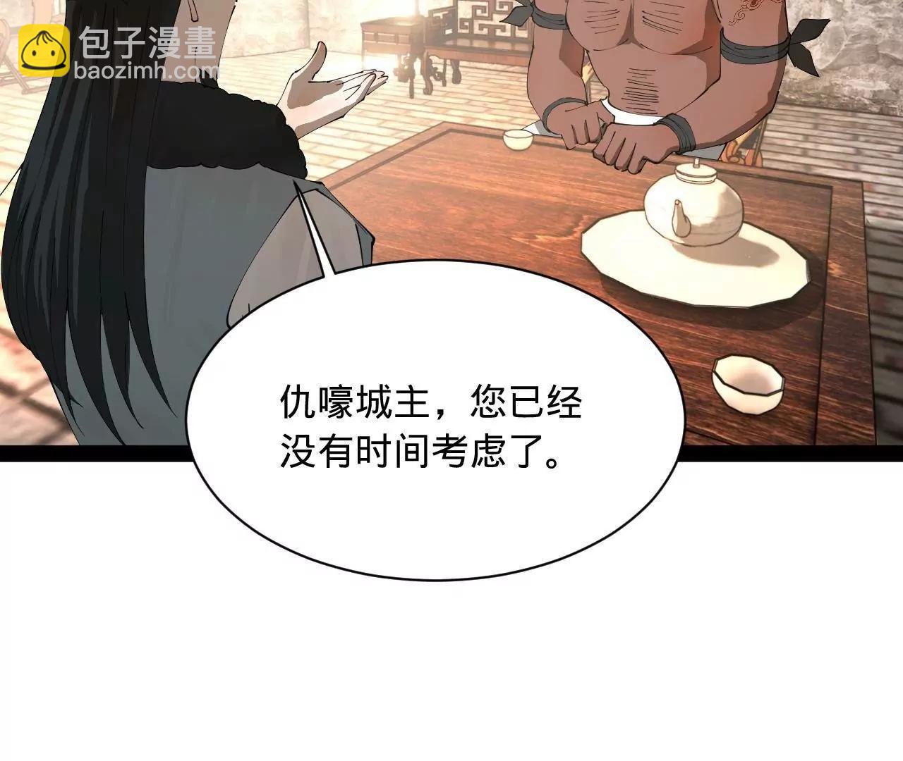 268 	城墙刺杀！56