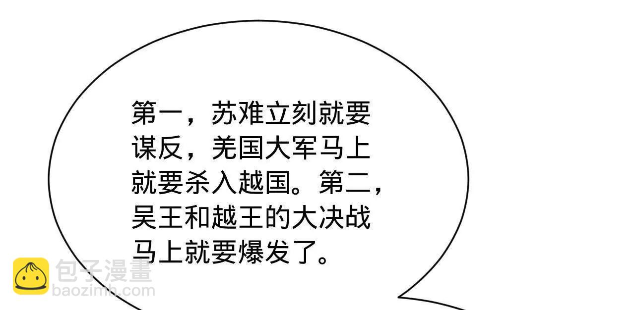 268 	城墙刺杀！57