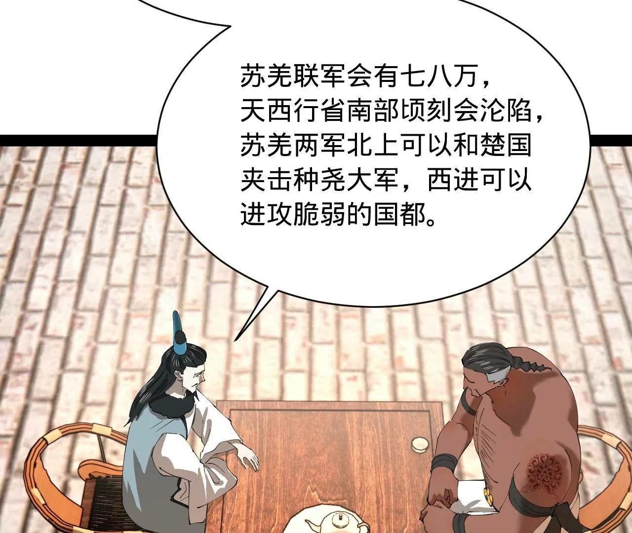 268 	城墙刺杀！58