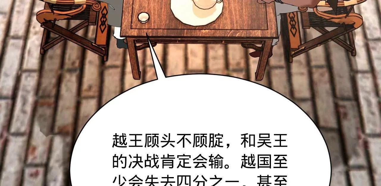 268 	城墙刺杀！59