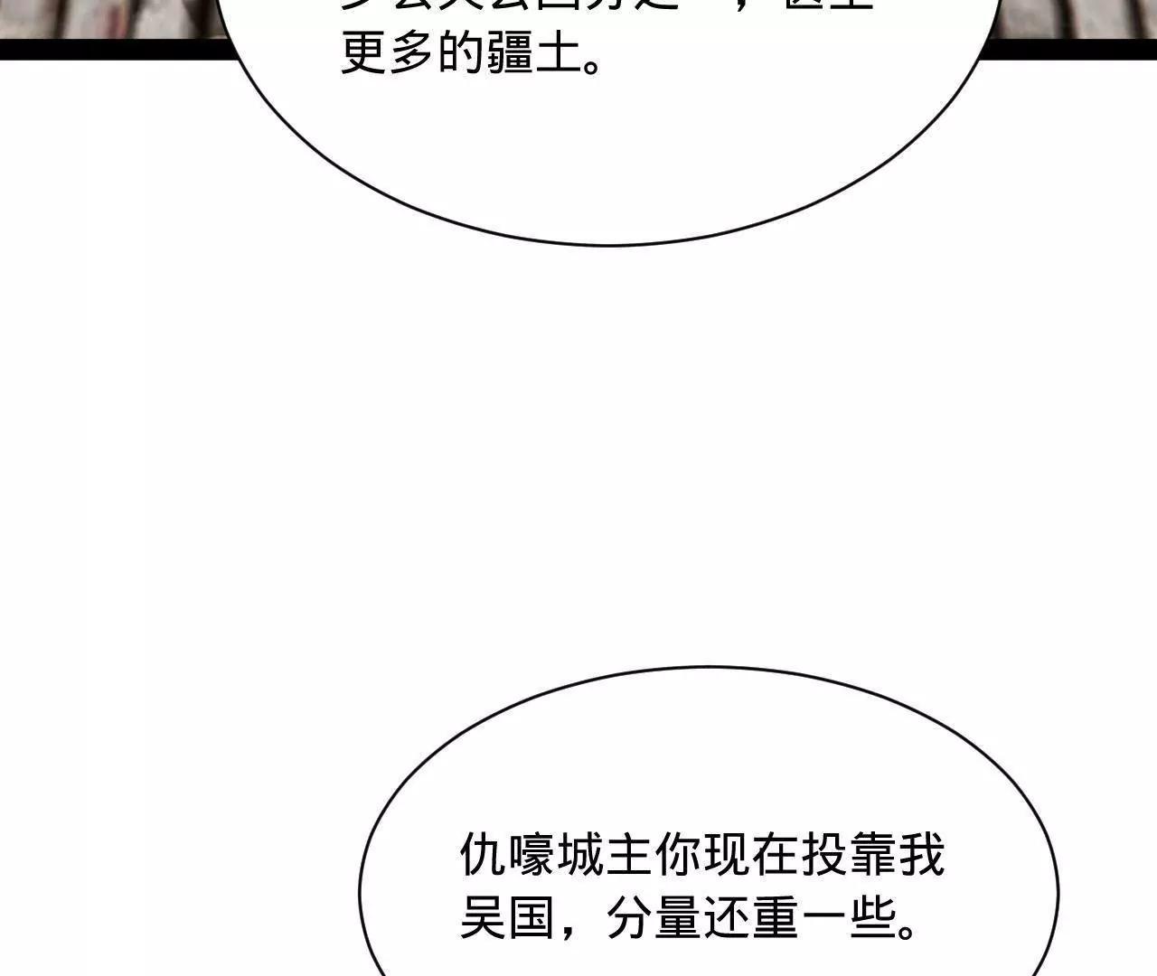 268 	城墙刺杀！60