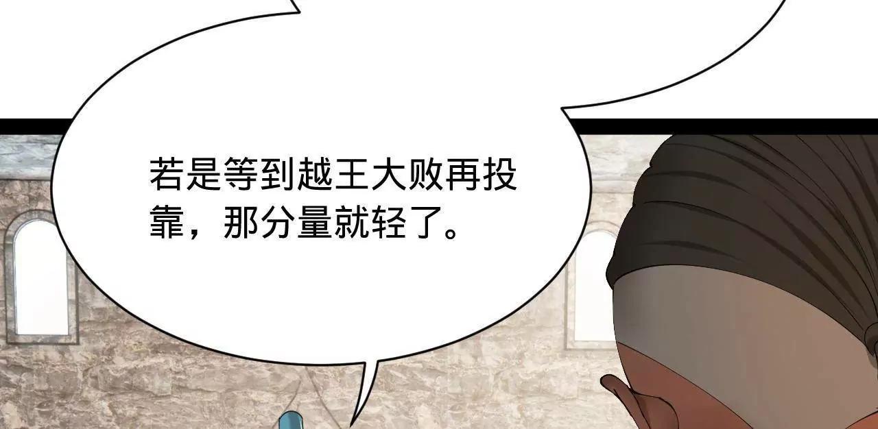 268 	城墙刺杀！61