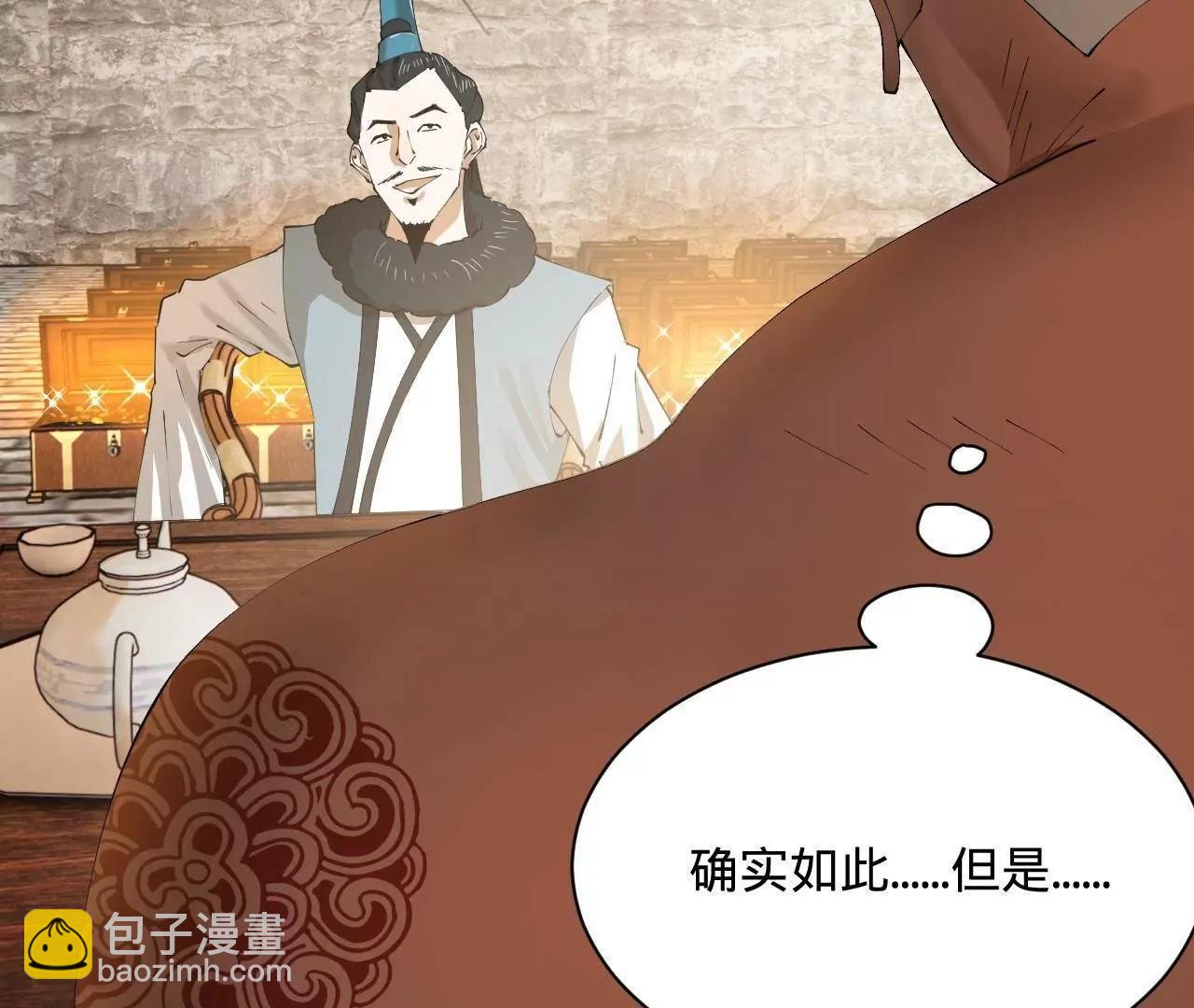 268 	城墙刺杀！62