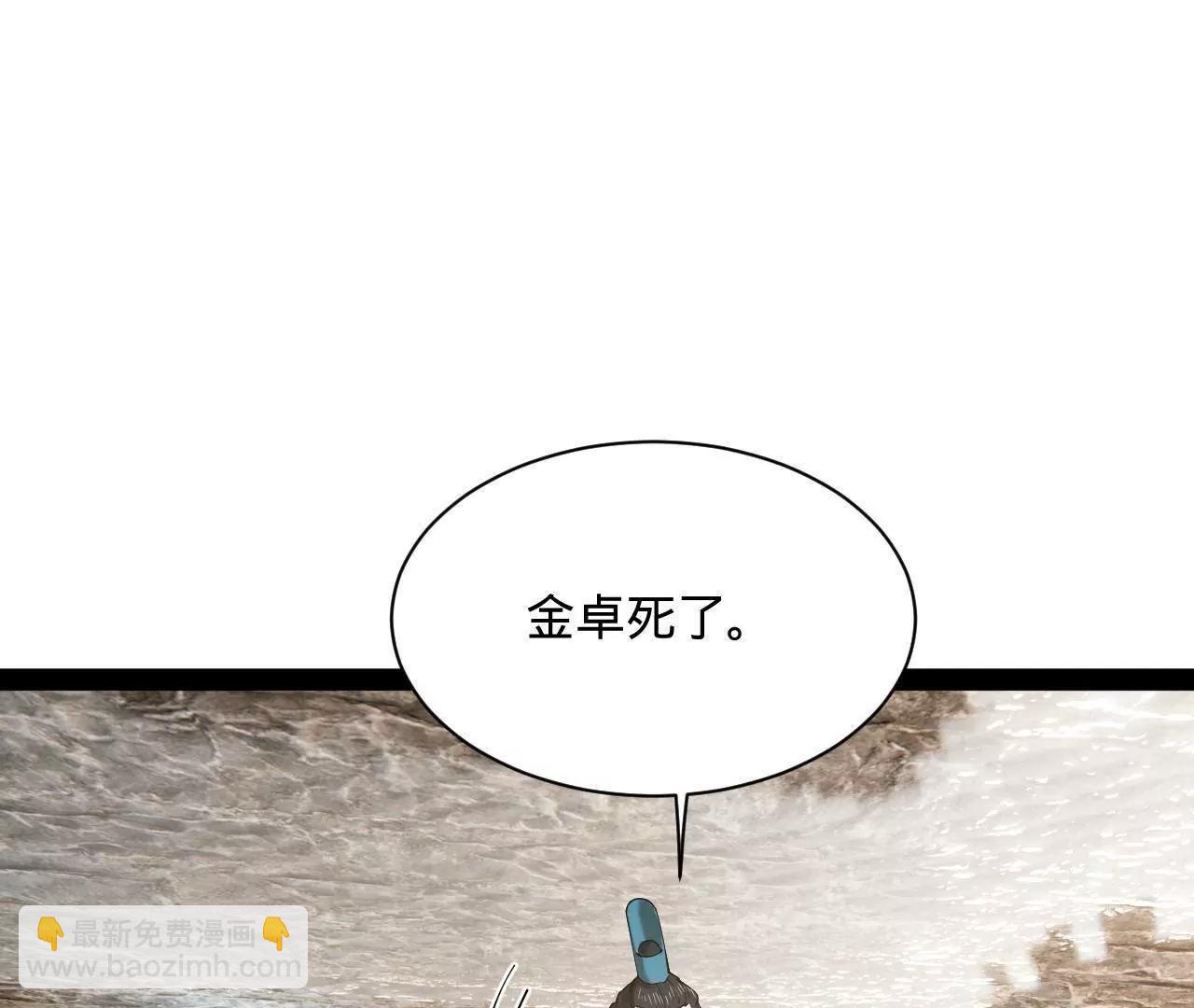 268 	城墙刺杀！66