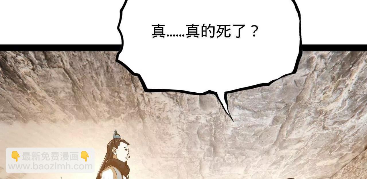 268 	城墙刺杀！69