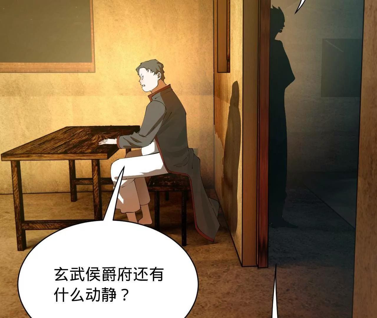 268 	城墙刺杀！7