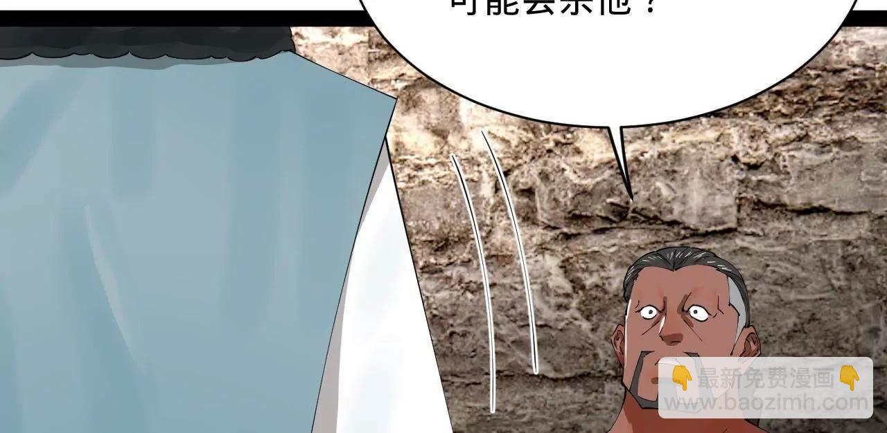 268 	城墙刺杀！73