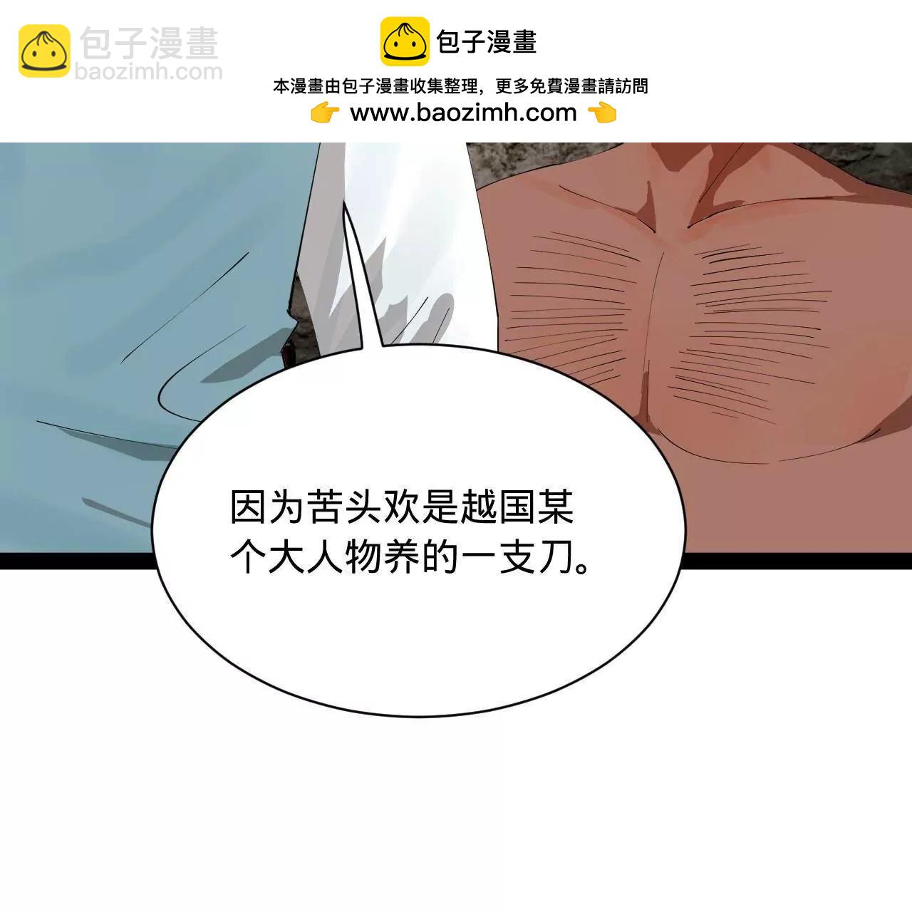 268 	城墙刺杀！74