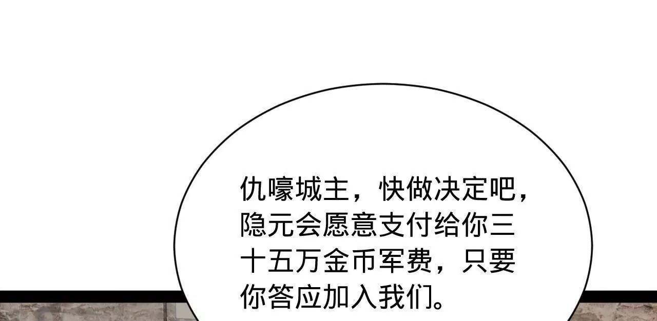 268 	城墙刺杀！75