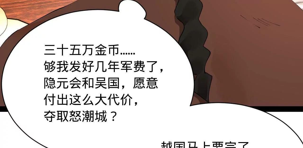 268 	城墙刺杀！77