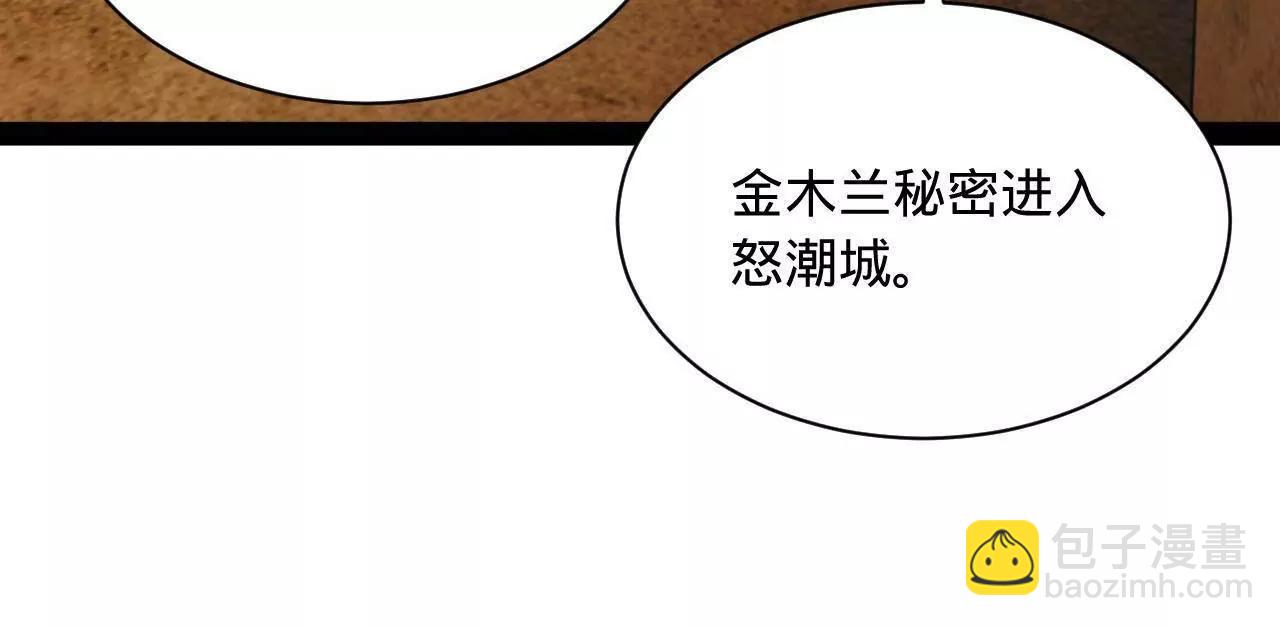 268 	城墙刺杀！8