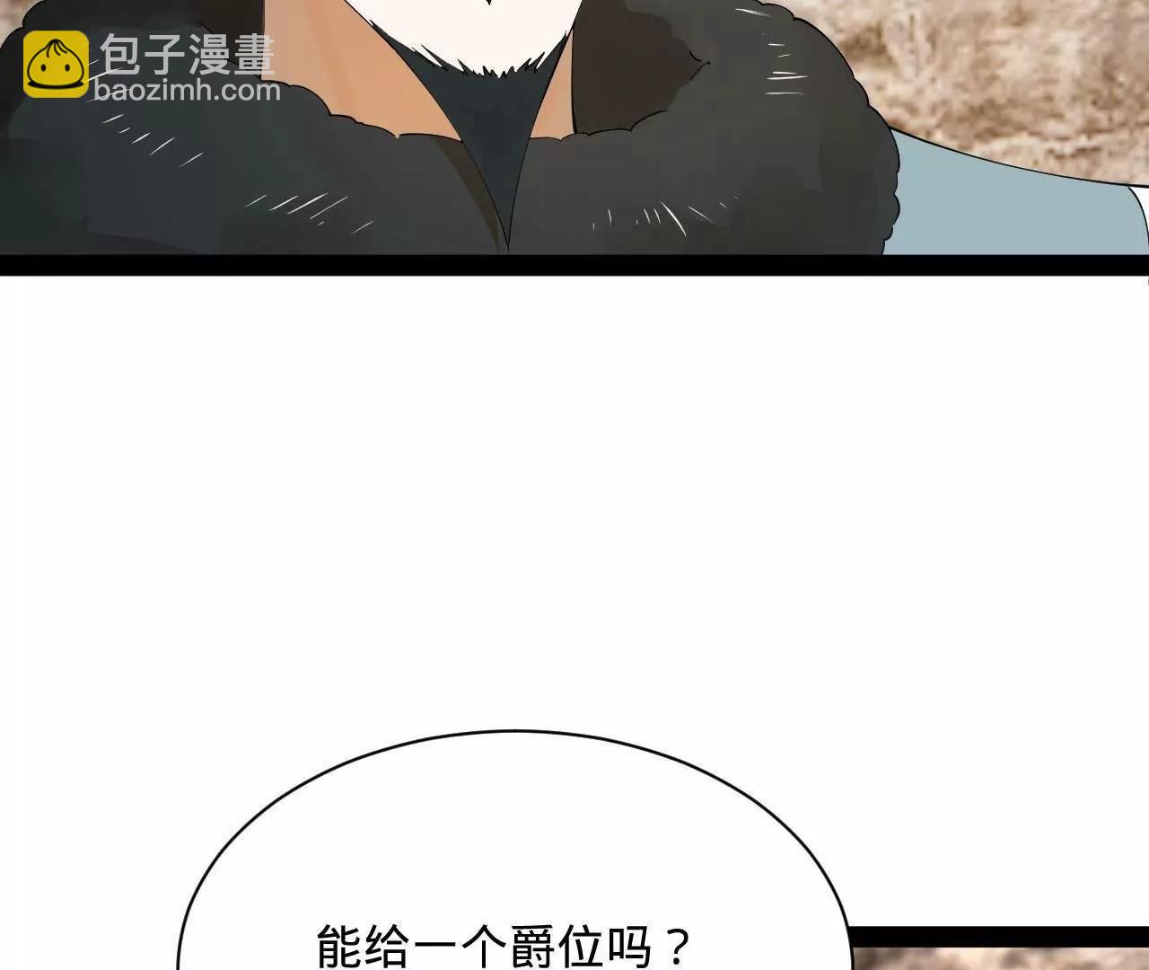 268 	城墙刺杀！80
