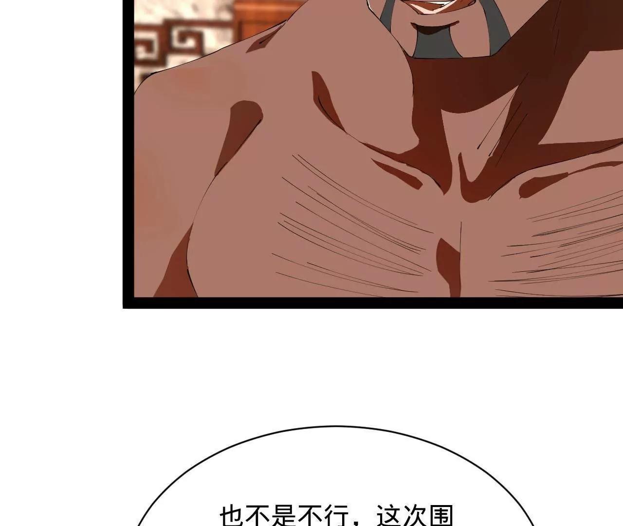 268 	城墙刺杀！82