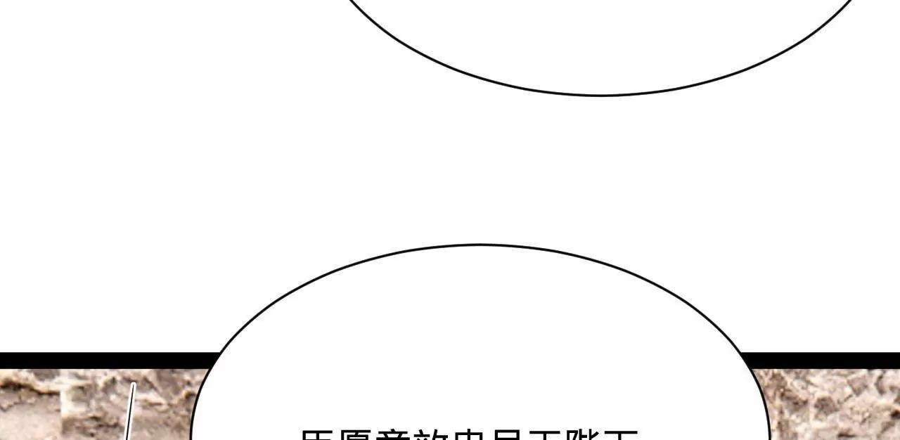 268 	城墙刺杀！85