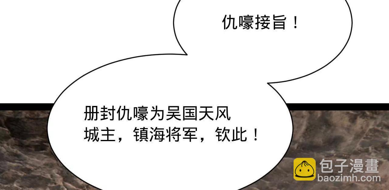 268 	城墙刺杀！89