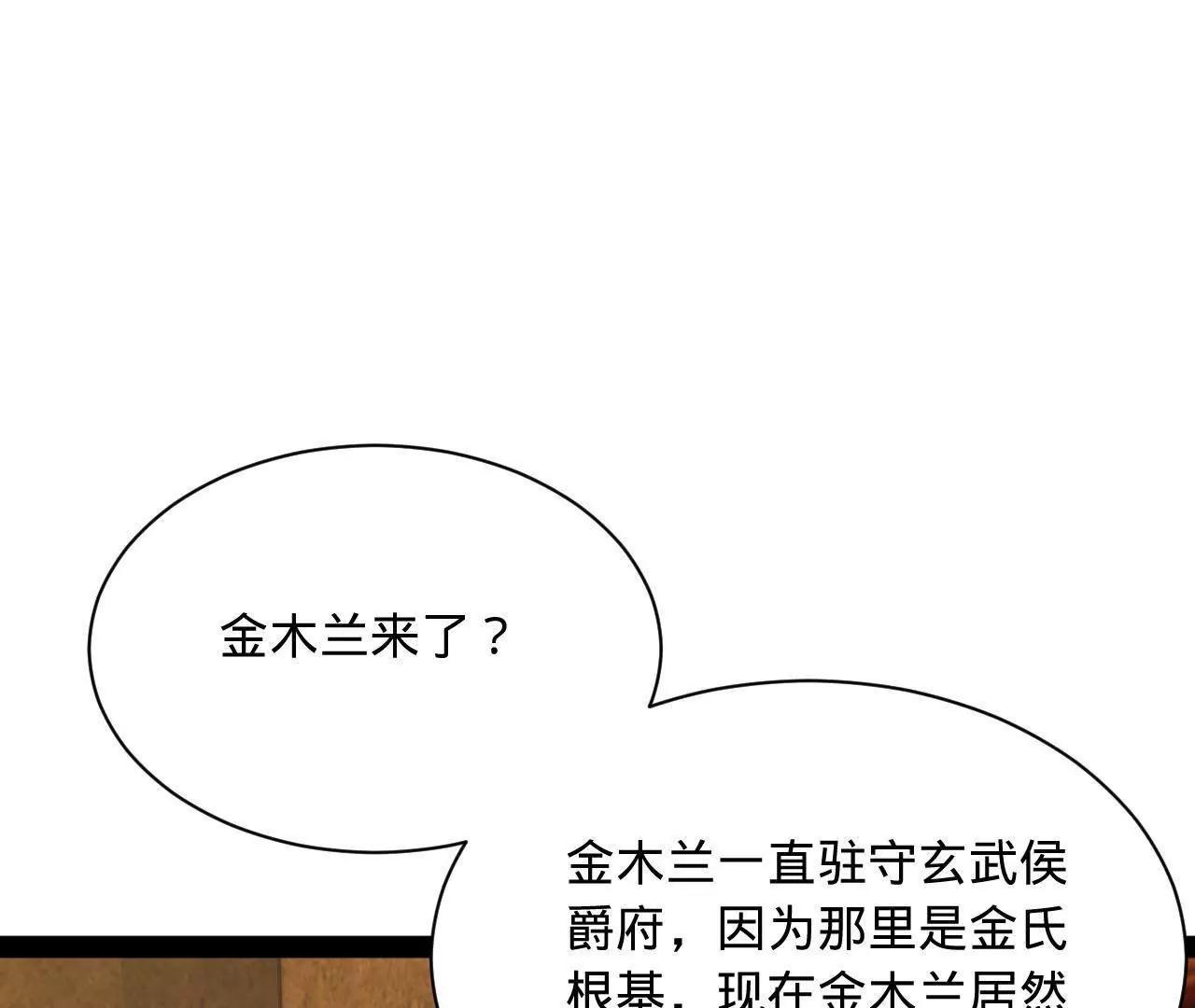 268 	城墙刺杀！9