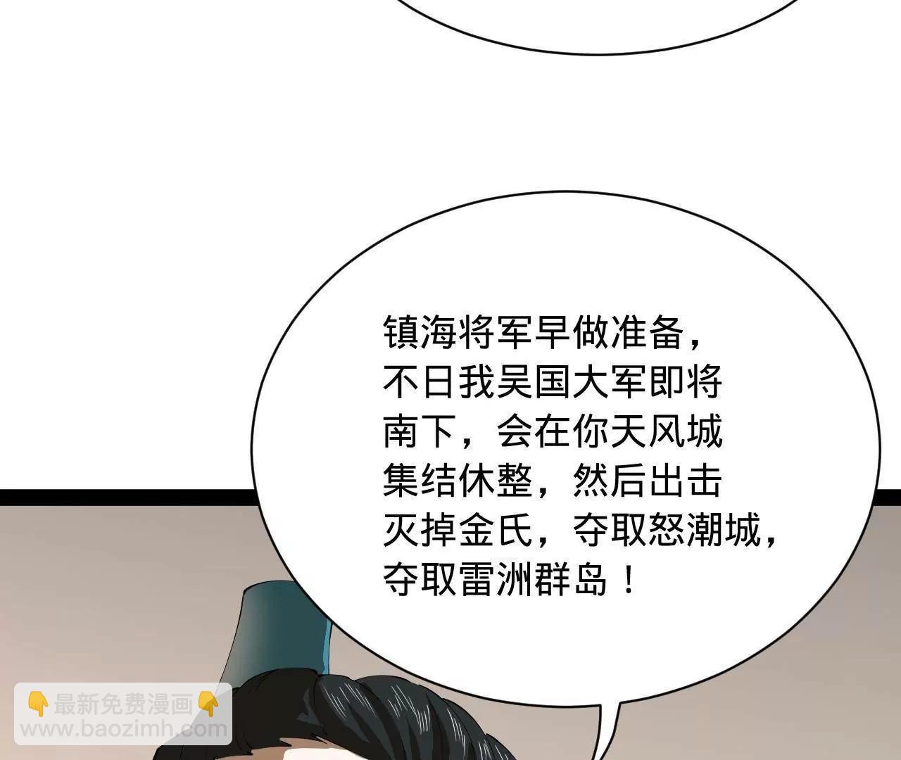 268 	城墙刺杀！92