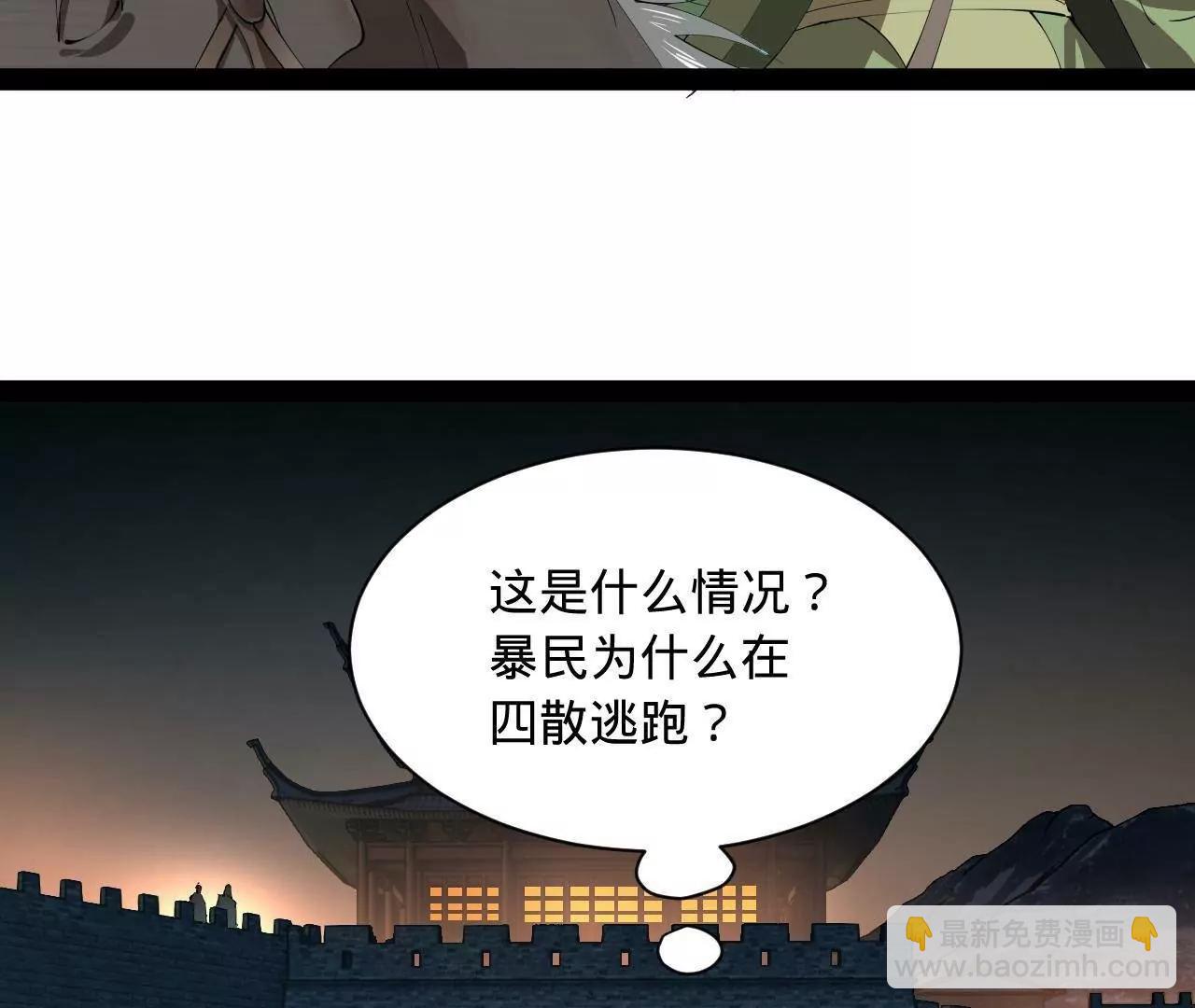 268 	城墙刺杀！97