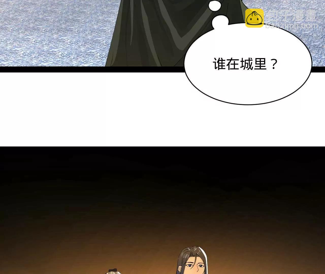 268 	城墙刺杀！99