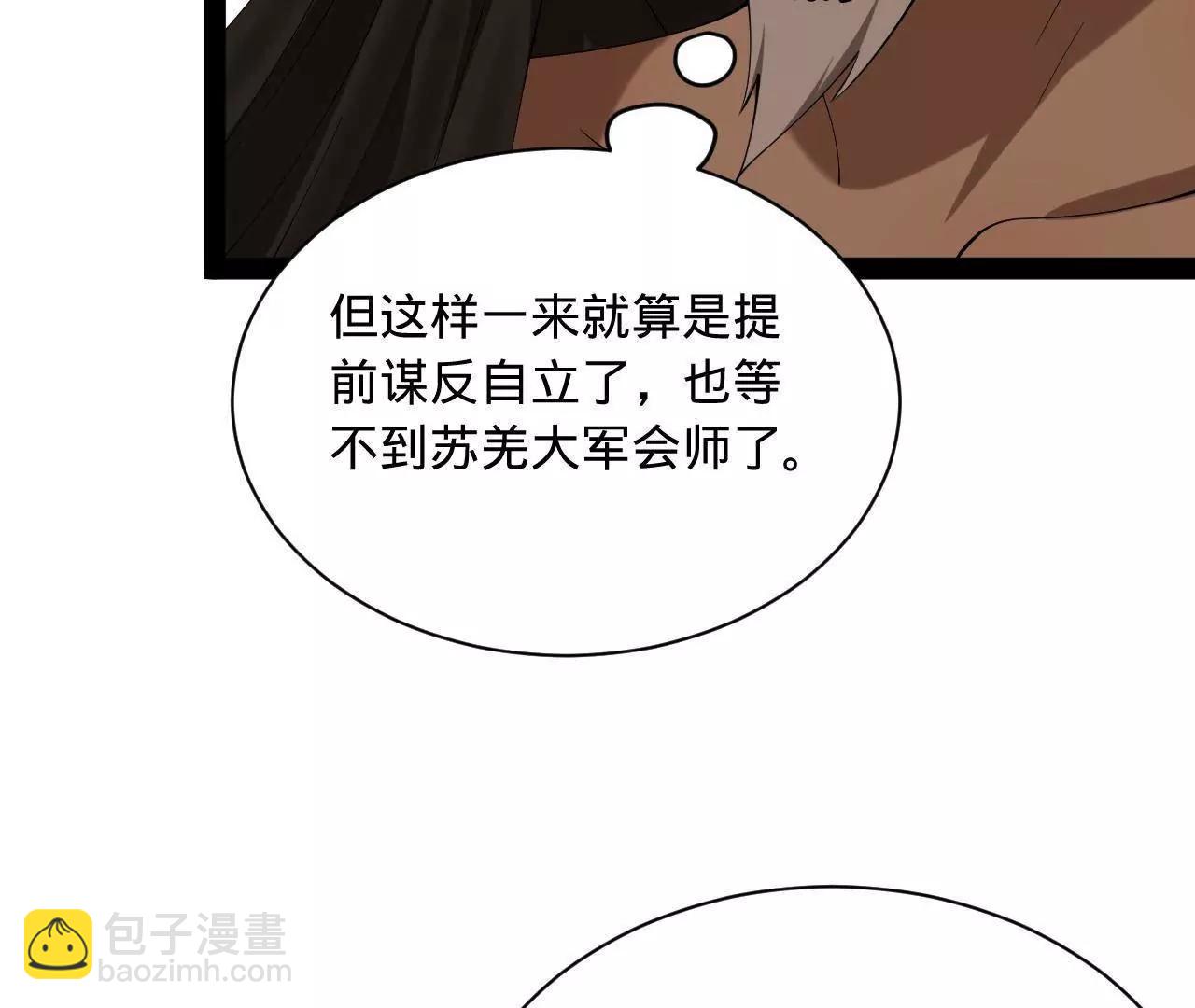 269 	再次分兵！101